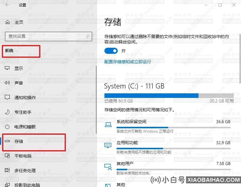 win10更新错误0x800f0922怎么解决？