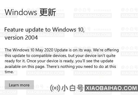 win10 2004版本千万别更新？win10 2004更新会出现什么问题？