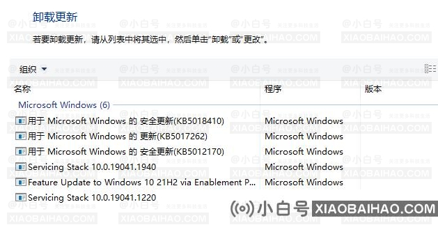 win11开机打不开开始菜单怎么办？windows11开始菜单没反应怎么办解析