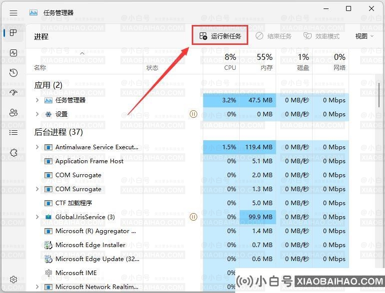 Win11任务栏不显示打开的窗口怎么办？分享解决方法