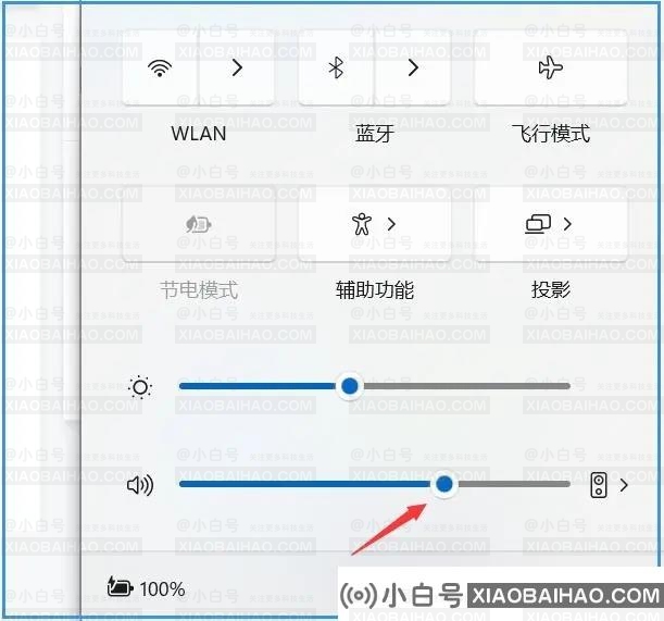 华硕笔记本电脑声音太小怎么加强？试试这三种方法