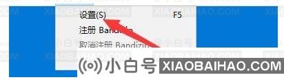 Bandizip怎么设置预览文件数量？Bandizip更改预览文件数量限制教程