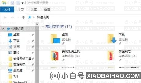 Win10怎么打开资源管理器？打开资源管理器的五种方法介绍