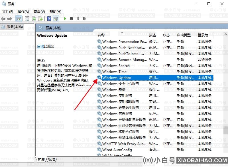 win10系统更新下载百分百后没有反应怎么办？