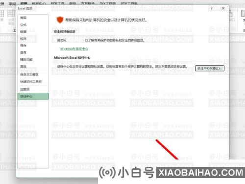 Excel表格打开不显示内容怎么办？Excel表格打开不显示内容问题解析