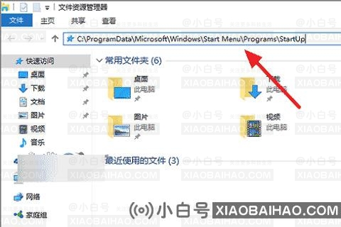 Win10开机自动启动在哪? windows10开机自动启动设置教程