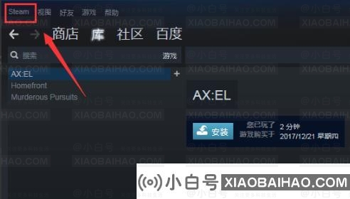 steam好友网络无法访问怎么办？三种方法帮你快速解决