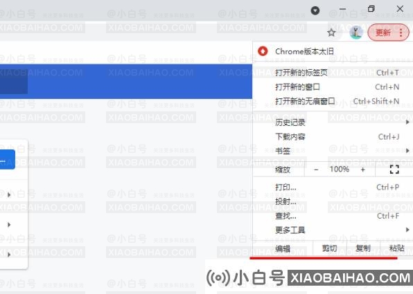 谷歌浏览器怎么进行网站安全检查？谷歌网站安全检查操作方法