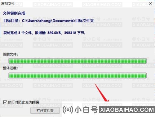 diskgenius复制文件到指定目录方法