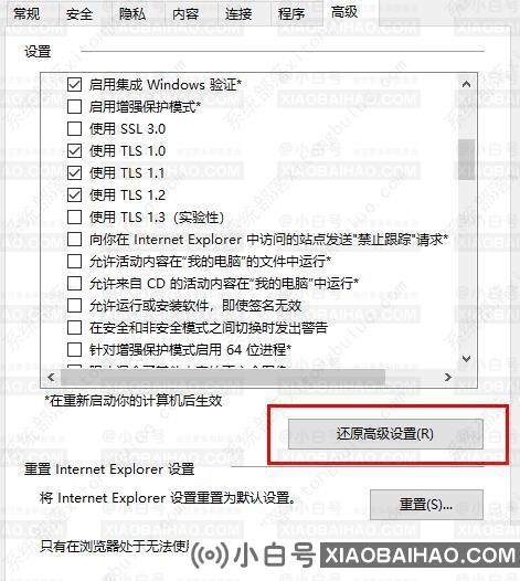 win10盗贼之海连接不上服务器怎么解决？