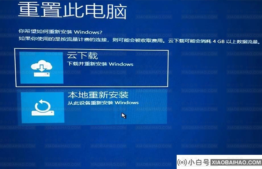 Win10云下载和本地重新安装哪个好？有什么区别?