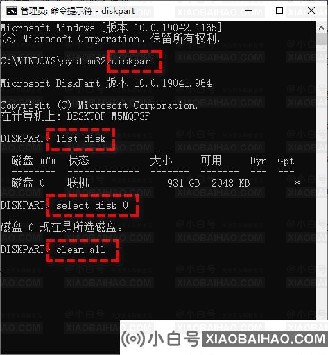 Windows无法安装到此磁盘是什么原因？3种有效方法！