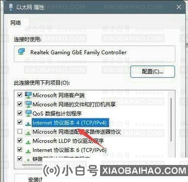 Win11系统xbox无法登陆怎么解决？Win11系统xbox无法登陆解决办法