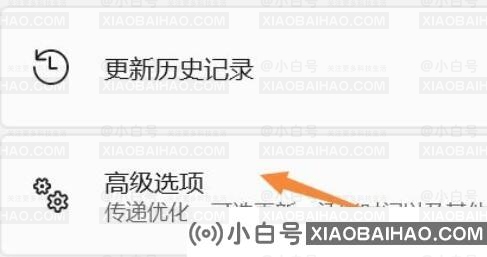 win11系统驱动程序强制签名禁用/开启的设置方法