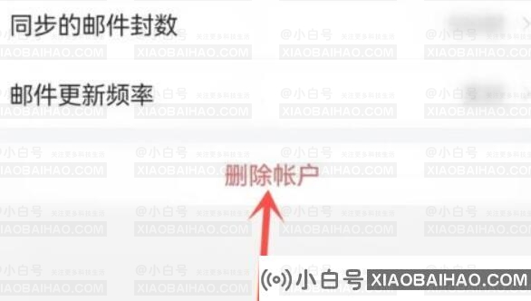 QQ邮箱账号怎么退出登录？QQ邮箱账号退出登录方法介绍