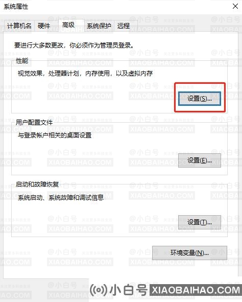 win10玩永劫无间闪退怎么办？win10永劫无间闪退解决方法