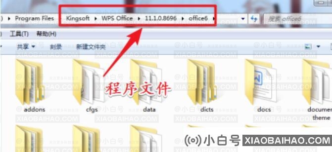 wps文字无法打开数据源怎么解决?wps文字无法打开数据源解决方法