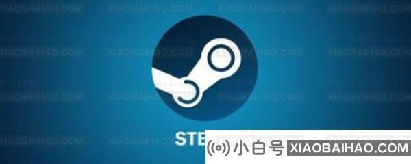 Steam出现错误代码-137的解决方法