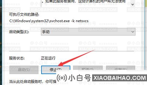 怎么打开windows更新服务？windows更新服务开启方法