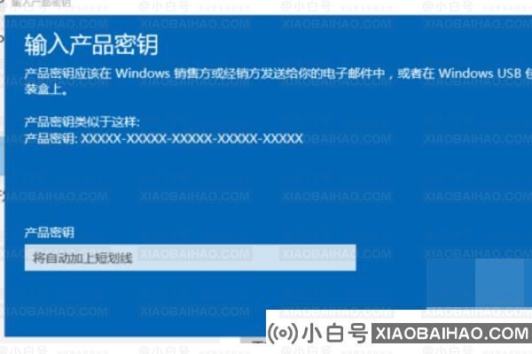 windows许可证即将过期怎么办？windows许可证即将过期处理教程