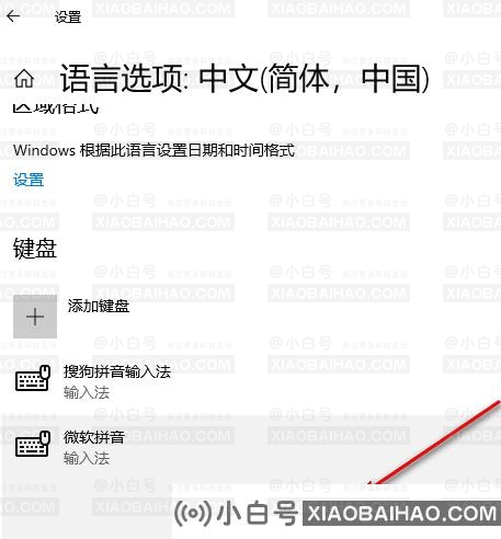 win10不停的自动切换中英文,打不了字怎么办？(已解决)