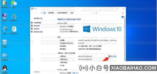 分享Win10提示“某些设置由你的组织来管理”的三种解决办法