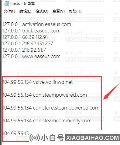 Steam商店打不开错误码118怎么办？(steam打不开错误代码118)插图7