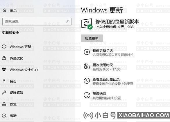 Win10 2004和20H2哪个好？Win10 2004和20H2有什么区别？