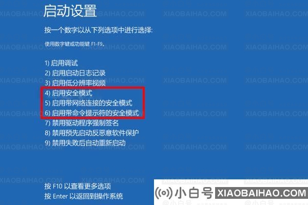 Win10电脑蓝屏代码CLOCK WATCHDOG TIMEOUT如何解决？