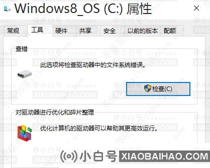 win10优化设置22项 win10优化设置最全解决办法