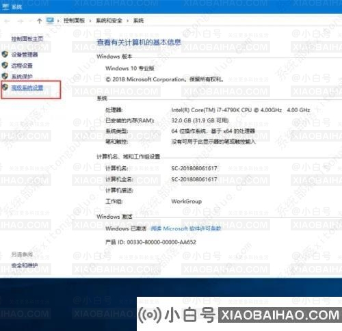 五个步骤教会你Win10怎么设置开机动画