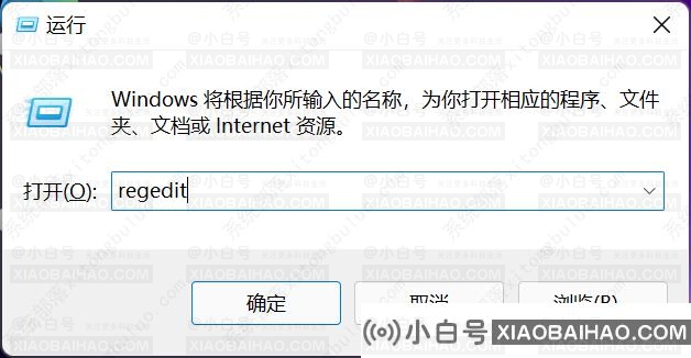 win11如何缩小任务栏？win11缩小任务栏教程