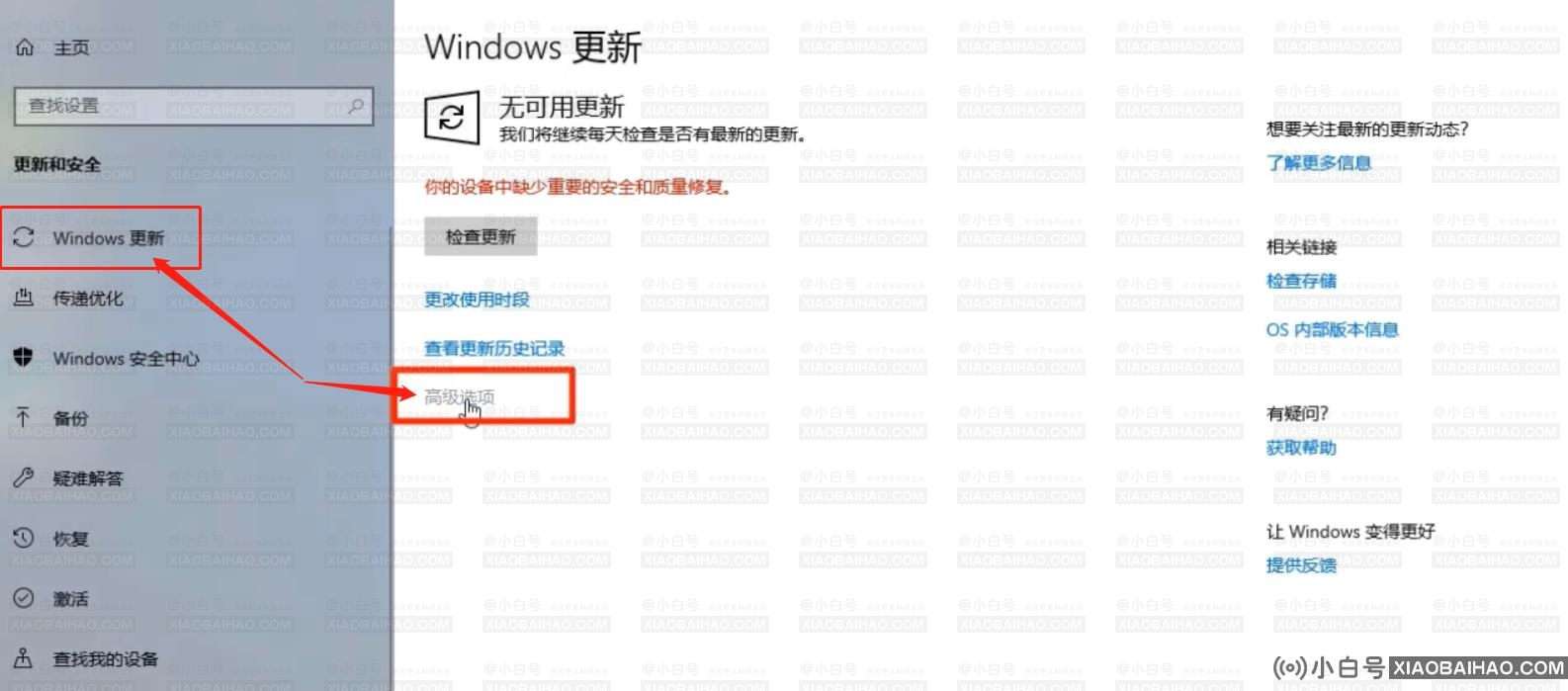 win10自动更新怎么关闭？关闭win10自动更新的方法