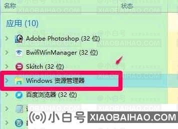 Win10全屏卡死切换窗口无效怎么办？Win10切换窗口无效解决方法