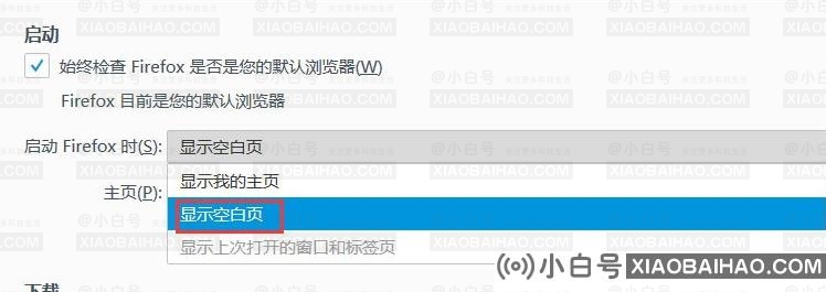 火狐浏览器如何设置兼容模式?火狐浏览器设置兼容模式方法