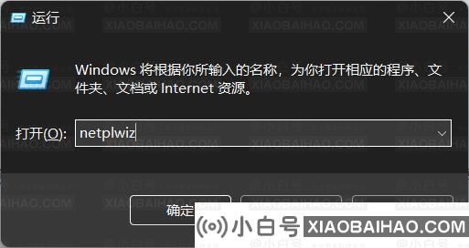 Win10电脑开机显示＂Win32Bridge.Server.exe参数错误＂怎么办？