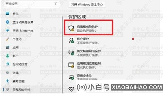 Win11电脑自动删除软件怎么办？win11电脑自动删除软件解决方法