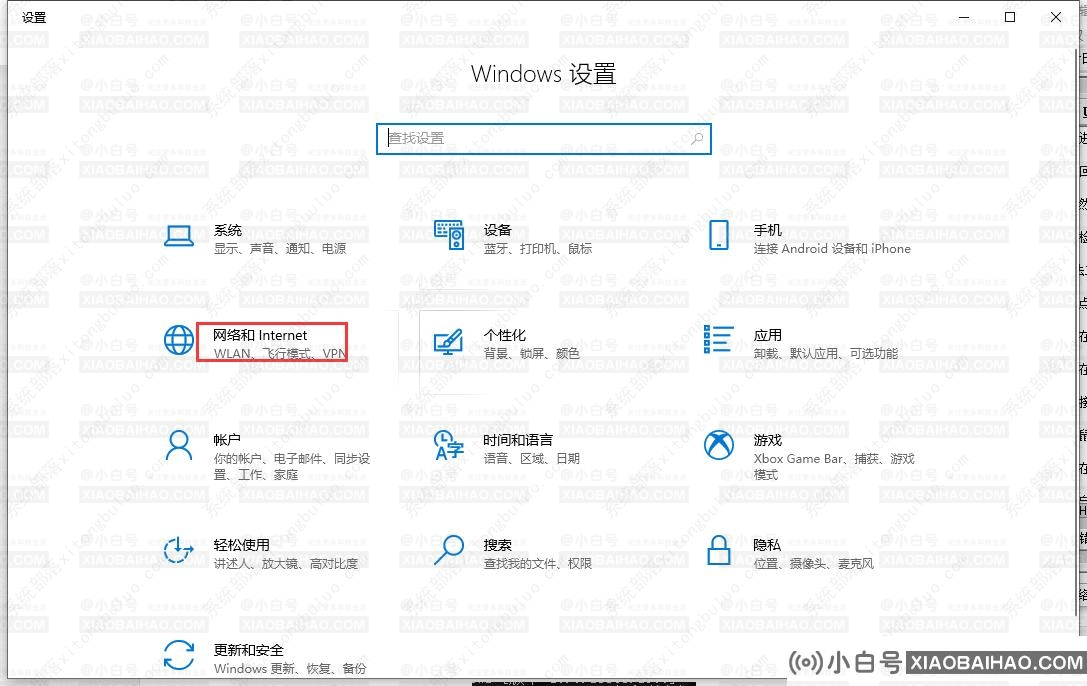 Win11连校园网不弹页面如何解决?win11连校园网不弹页面解决方法