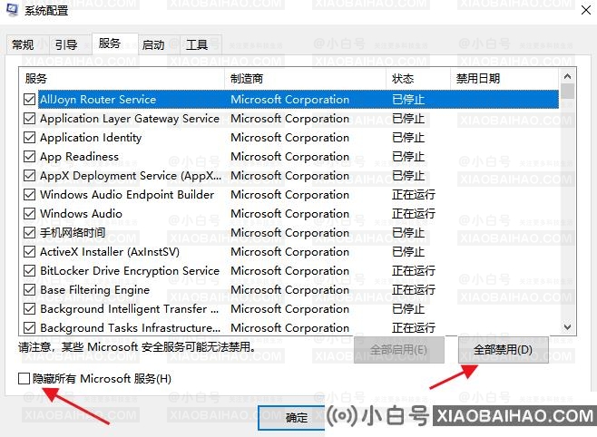 win11正在撤销对计算机所做的更改怎么修复？