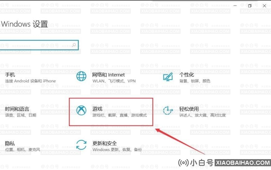 Win10游戏后台录制功能怎么打开？