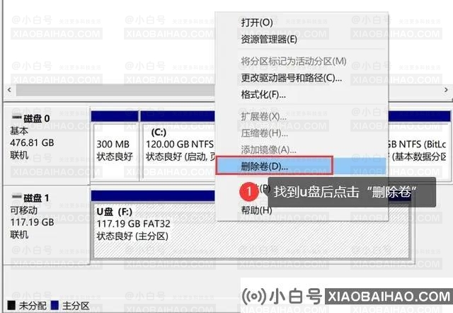 u盘格式化不了怎么回事？分享3个u盘无法格式化的解决方法