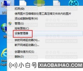 win10关机后不断电怎么办？win10关机后不断电解决方法