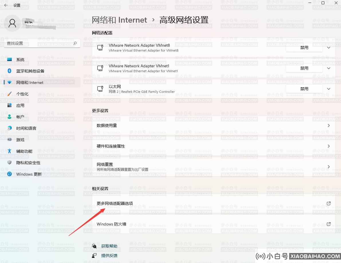 小米笔记本下载不了steam怎么办?下载不了steam的解决方法