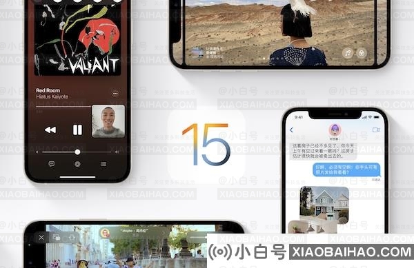 iOS 15更新率数据出炉 正式版推出2天后远不及iOS 14