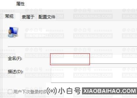 win11怎么修改管理员名字？win11修改管理员名字操作方法