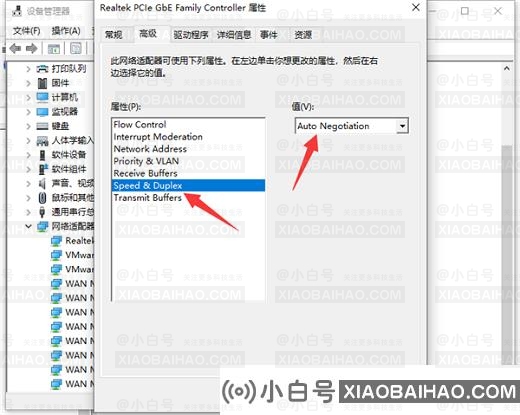 win10外置usb网卡网速慢怎么办？win10外置usb网卡网速慢问题解析