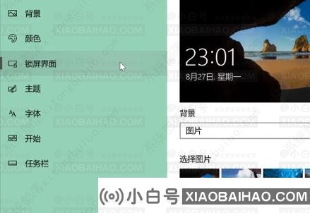 win10cpu占用过高怎么办？win10系统cpu占用过高的四种解决方法