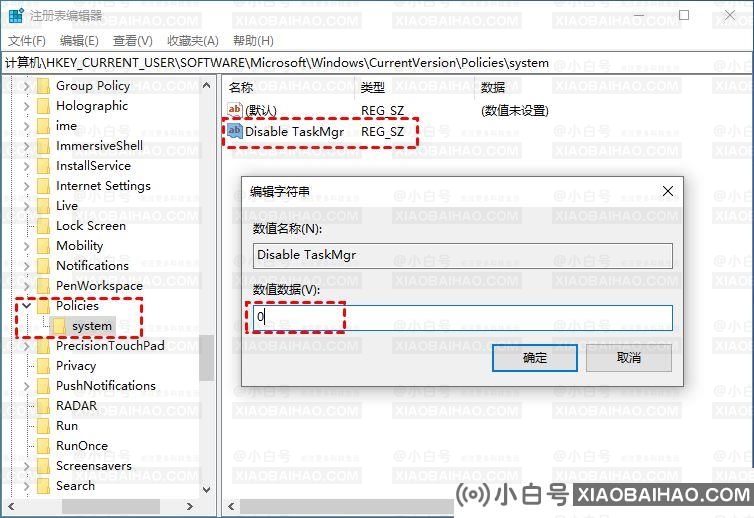 Win11资源管理器已停止工作怎么解决？