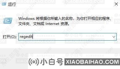 win10卸载了软件有残留怎么办？win10卸载残留怎么清理干净