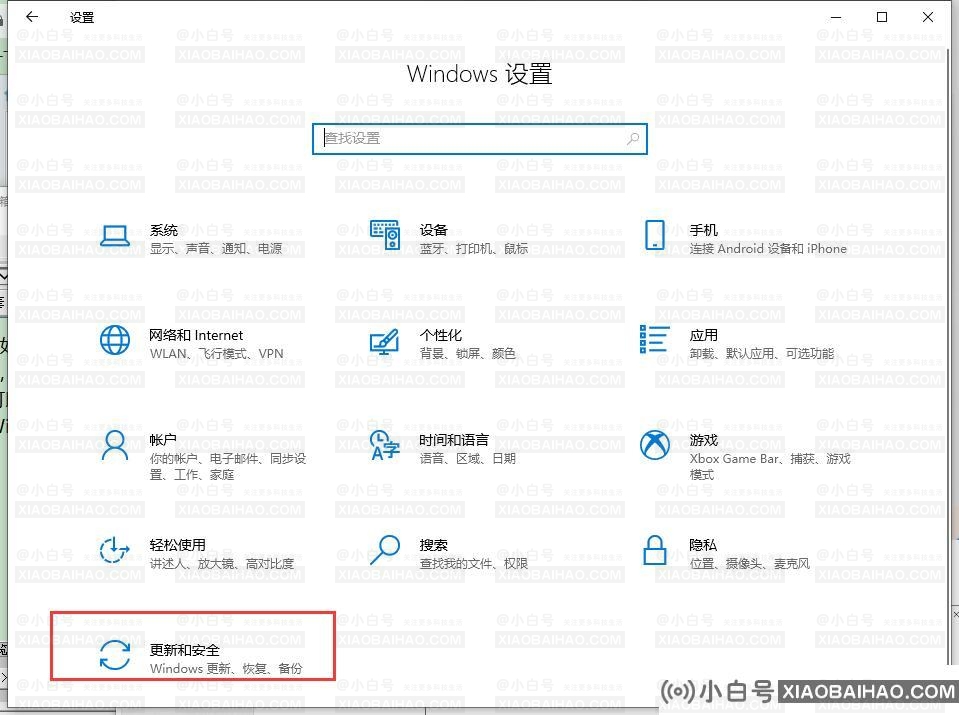 windows10 22h2怎么降版本?Win10 22H2退回21H2的方法